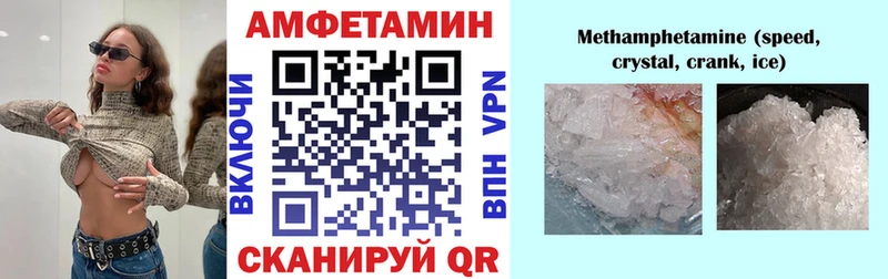 АМФЕТАМИН 97%  Рыбное 