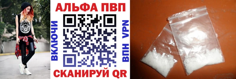 Альфа ПВП СК  как найти наркотики  Рыбное 