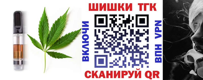 OMG tor  Рыбное  Canna-Cookies марихуана 