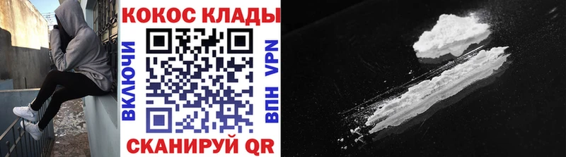 Cocaine Боливия  Рыбное 