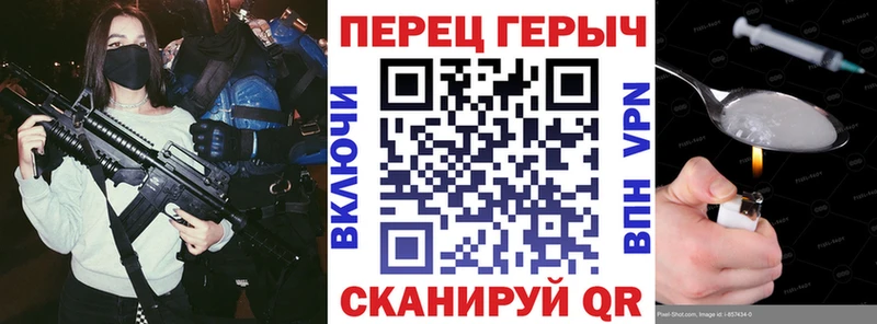 ГЕРОИН Афган  дарнет шоп  Рыбное 