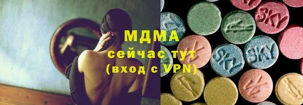 мефедрон VHQ Арсеньев