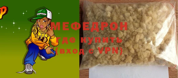 мефедрон VHQ Арсеньев