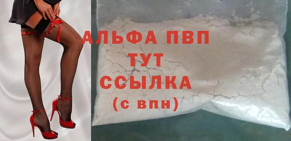 Альфа ПВП Армянск