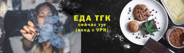 мефедрон VHQ Арсеньев