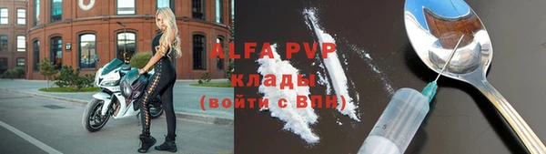 Альфа ПВП Армянск
