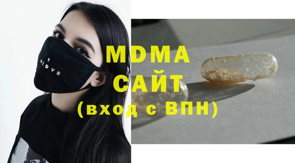 мефедрон VHQ Арсеньев