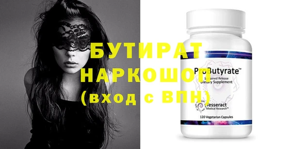 MESCALINE Осинники