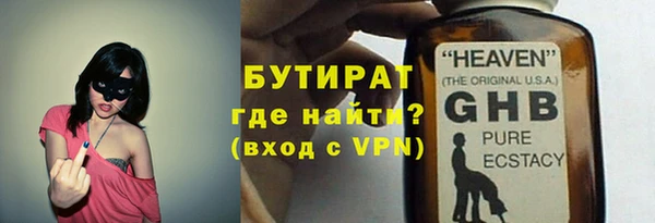 ешки Осташков