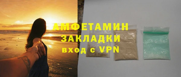 мефедрон VHQ Арсеньев