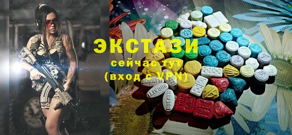 Альфа ПВП Армянск