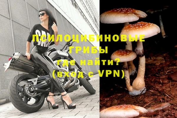 мефедрон VHQ Арсеньев