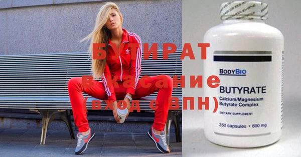 Альфа ПВП Армянск