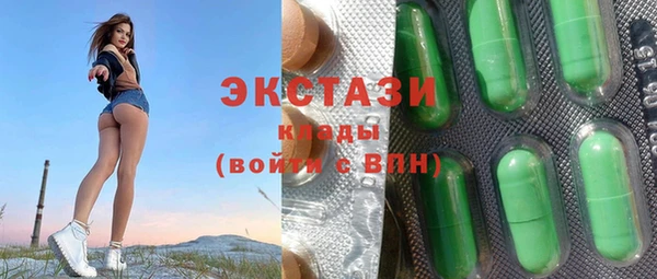 мефедрон VHQ Арсеньев