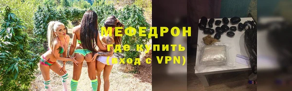 мефедрон VHQ Арсеньев