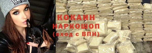 мефедрон VHQ Арсеньев
