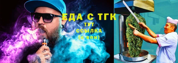 мефедрон VHQ Арсеньев