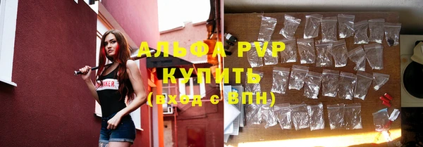 Альфа ПВП Армянск