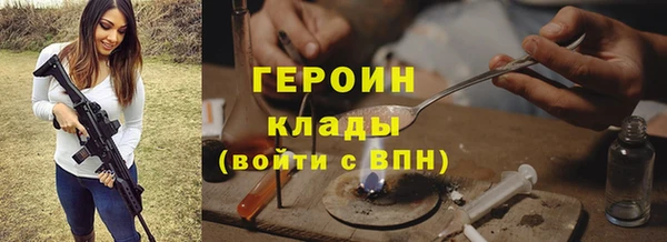 мефедрон VHQ Арсеньев