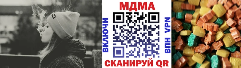 купить Рыбное MDMA кристаллы