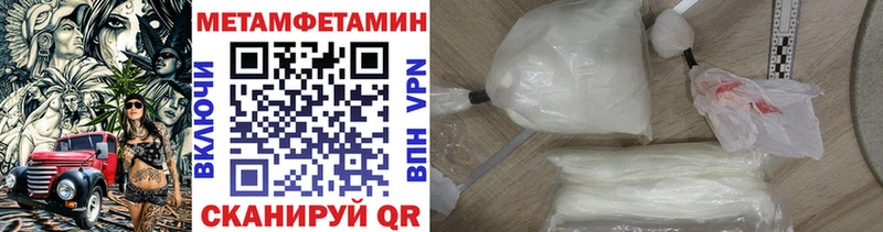 Метамфетамин мет  ссылка на мегу как войти  Рыбное  закладки 